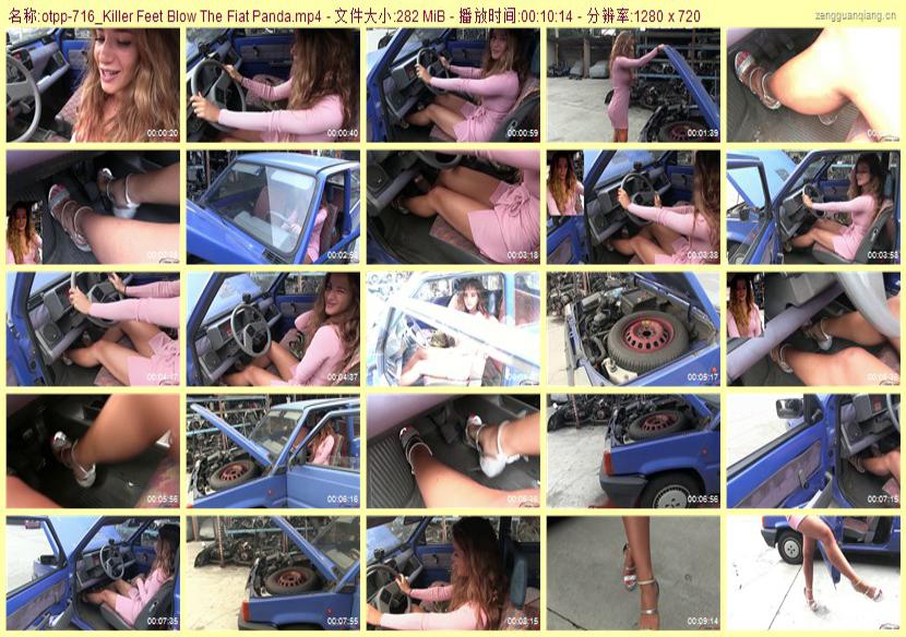 otpp-716_Killer Feet Blow The Fiat Panda